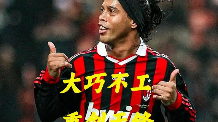 他们在比赛